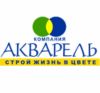 Акварель