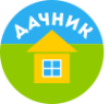 Дачник