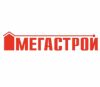 МЕГАСТРОЙ