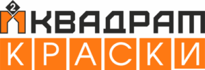 Квадрат Краски