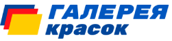 Галерея красок